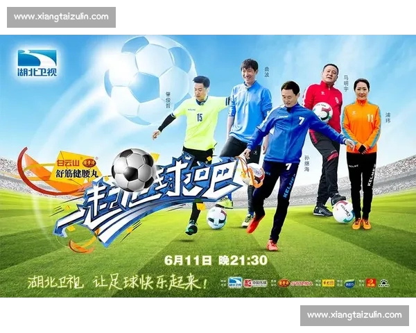 高清足球赛事直播APP下载指南畅享全球赛场精彩即时比分数据分析权威解说 - 副本 (28) - 副本 高清足球赛事直播APP下载指南畅享全球赛场精彩即时比分数据分析权威解说 - 副本 (28) - 副本