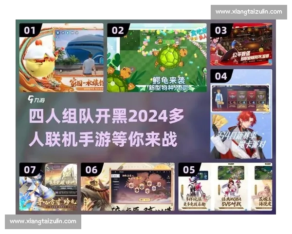 全网最火电竞直播盛宴解析游戏高手对决内幕