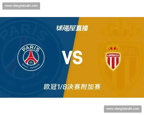 欧冠直播官网入口实时观看高清赛事精彩回放平台推荐