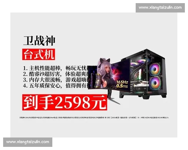 电竞平台入口全面升级体验，畅玩热门赛事尽在指尖新天地