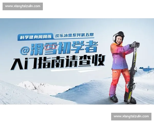 全能体育赛事资讯与健身训练一站式综合APP下载指南